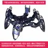 Robot Araña Biónico de Seis Patas Kit de Desarrollo Programación Educación Maker Robot de Control Remoto Competencia DIY
