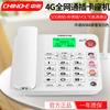 Teléfono Móvil Tarjeta Inalámbrica Zhongnuo C265, Teléfono Fijo Totalmente Compatible con Red, Teléfono con Tarjeta SIM 4G, Teléfono Fijo para el Hogar