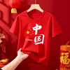 Uniformes para Aulas de Atividade de Alunos do Ensino Fundamental e Médio, Camisetas de Manga Curta, Estilo Pai e Filho Infantil, Série de Roupas com Tema Chinês