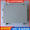 Caja de Empalme de Fibra Óptica de Doce Pares Cotización Fabricante Precio Parámetros Caja de Empalme de Fibra Óptica de Doce Pares
