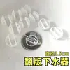 Tapón de desagüe de fregadero, colador de fregadero, lavabo, recipiente para agua, desagüe de tapa abatible, filtro, cabello y residuos, higiene