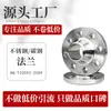 Flange Personalizada com Pescoço Solda de Topo Solda Plana Soquete Rosqueada Aço Inoxidável Aço Carbono 304 Flange de Alta Pressão