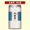 Set Combinado de Bolas de Taro y Té de Leche con Sago para Tiendas de Té de Leche, Uso Doméstico y Comercial, Sin Aditivos, Bolas Blancas Grandes, Tienda Oficial Principal