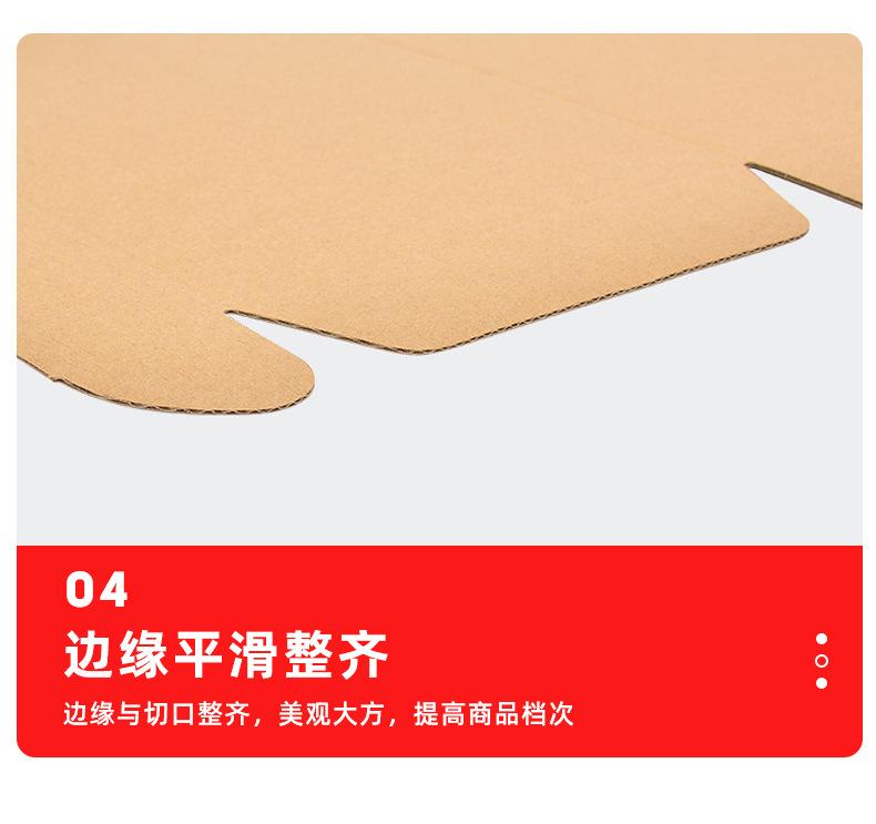 单品-链接详情_09.jpg