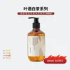 Shampoo, gel de banho, condicionador, desinfetante para as mãos de hotel estrelado, conjunto de higiene pessoal para banho de pousada e clube, frasco grande