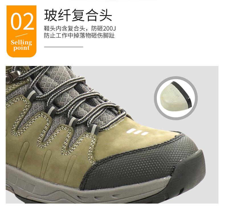 BS24052-防砸防刺防泼水_10