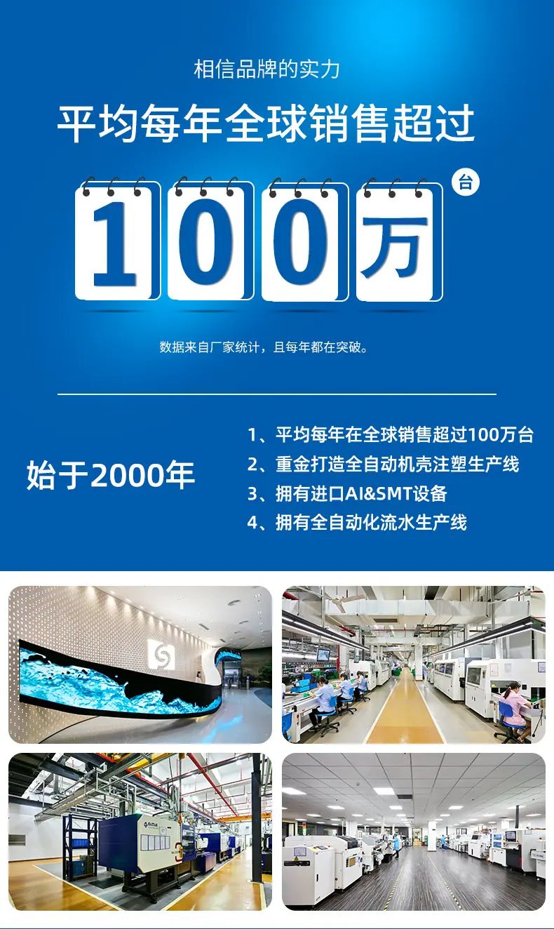 企业介绍2.jpg