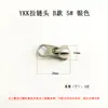 Tiradores de cremallera Ykk, Artículos de cuero hechos a mano Accesorios para manualidades, Cabezales de cremallera de metal multicolor para bolsos y chaquetas, Talla 5 y Talla 3