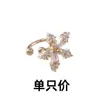 Clip para Oreja Perforada de Circonita Super Flash Diamante Completo Modelo de Bienestar para Mujeres Ola Europea y Americana Cruz Diamante Completo Clip para Hueso de la Oreja Aretes Ganchos para Oreja