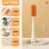 Conjunto de Escovas para Garrafa Três em Um Cabeça de Escova de Silicone Cabo ABS Boca de Garrafa Copo Canudo Escova de Limpeza Multiuso Venda por Atacado