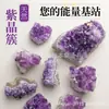 Cluster de Ametista Natural Bloco de Ametista Espécime Mineral Difusor Desmagnetizador Ornaments Pedra Bruta de Cristal Atacado Ornaments de Cristal