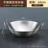 Wok de Acero Inoxidable de Doble Mango Más Vendido de la Tienda, Olla de Cocina Multifuncional, Sartén Antiadherente sin Recubrimiento para Uso Doméstico, Diámetro Grande