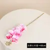 Buquê de flor de orquídea borboleta artificial com sete cabeças, impresso em 3D, com aparência de filme, para decoração de cenários, decoração de hotéis e como elemento decorativo para orquídeas dançantes