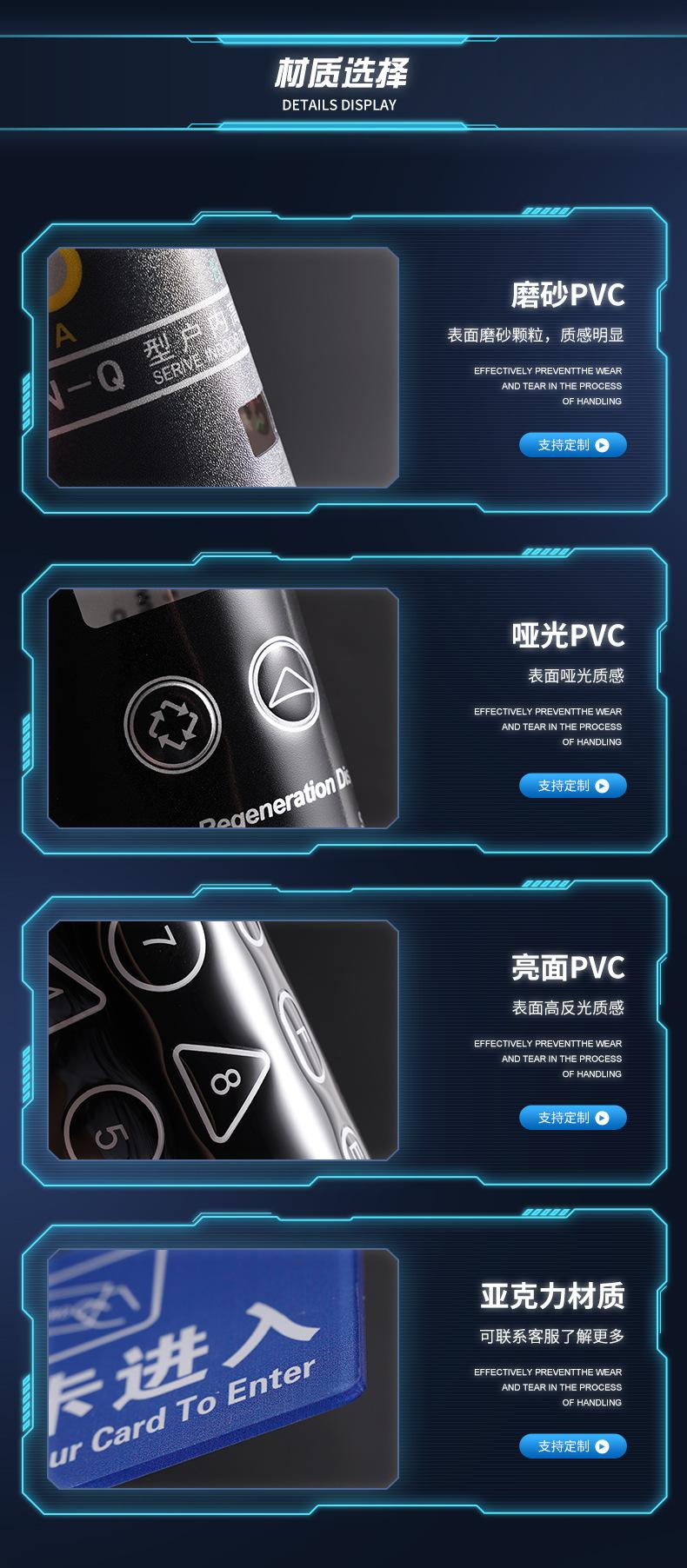 pvc_03.jpg