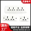 Hogar Tipo 118 Pared 16A Multifuncional Multiusos Multi-Tres-Agujeros Seis-Agujeros USB Cinco-Agujeros Toma de Corriente con Interruptor