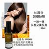 Aceite de Esencia Sedosa Venta al por Mayor Perfume Marroquí Cuidado del Cabello Aceite Esencial Productos de Peluquería Acondicionadores para el Cabello Miel Tienda de Peluquería Movedor de Cabello