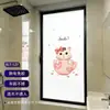 Gato de restaurante de desenho animado xícara de chá adesivo de filme de vidro fosco vermelho anti-olhadela proteção de privacidade evita exposição