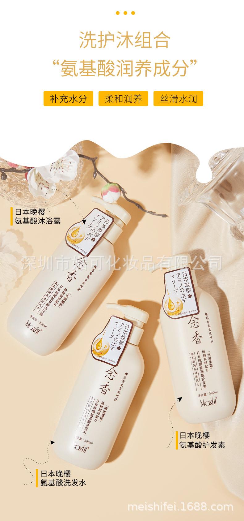 详情页_03.jpg