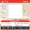 Luzes de teto integradas para cozinha e banheiro, luzes de teto embutidas com painel de alumínio antiembaçante, luzes de LED para banheiro, x6 ferro, outros