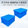 Caja de Plástico 560, Caja de Volteo de Alta Resistencia, Caja de Transferencia de Material Plástico Industrial Pe Logistics, Venta al por Mayor del Fabricante, Se Puede Equipar con Tapa