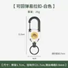 Cuerda de Alambre para Mochila Hebilla Telescópica Luya Accesorios de Pesca al Aire Libre Cuerda de Mano Anti-Pérdida Hebilla de Fácil Extracción Hebilla para Colgar Llaves de Mochila