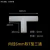 Junta flexible de silicona, codo de 90 grados, tes de diámetro igual, junta de tubería rígida, reductor, codo en L directo, conector no estándar.