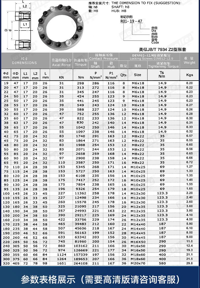 详情页-改_05