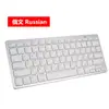Adecuado para Cangjie Plus Fonético Español Alemán Francés Coreano Árabe Tableta Teclado Bluetooth iPad Tailandés