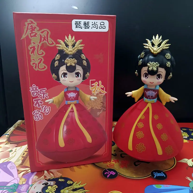 小号红