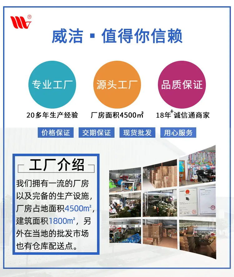 1-工厂实力.jpg