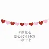 Bandera de Corazón del Día de San Valentín, Flor en Forma de Corazón con Purpurina, Propuesta Romántica, Colgante de Corazón para Habitación de Boda, Accesorios para Declaración