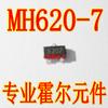 Mh620-7 Serigrafia 6207 Sot-23 Sensor de Interruptor Hall de Micro-Potência Totalmente Polarizado Mh6207