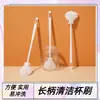 Cepillo para tazas de mango largo de silicona, cepillo para botellas de agua de diámetro pequeño, cepillo para licuadoras, herramienta de limpieza sin puntos ciegos, cepillo para tazas de cerdas suaves