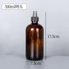 Boston Bottle Brown Glass Bottle em estoque 30ml Spray Essence Bottle Brown Press Lotion Bottle Conta-gotas Sub-Bottled