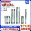 Fabricante de Tubería Galvanizada Tubería de Fontanería Roscada en Ambos Extremos 1/2 Pulgada 3/4 Pulgada Tubería Redonda Galvanizada Extendida Conector Roscado