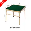 Mesa Dobrável Externa Transfronteiriça, Dobrável e Armazenável, Mesa e Cadeiras de Camping Multifuncionais Ajustáveis, Mesa de Mahjong de Liga de Alumínio Atacado