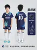 Conjunto de Uniforme de Futebol Infantil para Meninos, Alunos do Ensino Fundamental, Uniformes de Equipe de Competição de Jardim de Infância, Uniformes de Treino para Meninas, Camisas com Nomes e Números Impressos