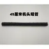 Haoda Top Pai Muhe Gallide 700A-1 Motor Rotor Amoladora de Pared Accesorios de Eje Flexible para Amoladora de Masilla