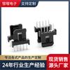 Ee13 Transformador Horizontal Esqueleto 5+5 Pines Material Paso=10Mm Inductor