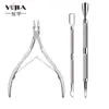 Conjunto de Três Peças de Ferramentas para Manicure e Cutículas, Tesoura para Cutículas de Aço Inoxidável de Alta Qualidade, Empurrador de Cutículas Multifuncional de Aço Empurrador Conjunto de Três Peças