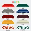 Tela Gruesa para Toldos para Marquesinas Solares Retráctiles de Exterior Tela para Fachadas de Tiendas Tela para Marquesinas Impermeable y a Prueba de Sol Tela para Food Trucks