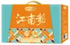 Caja de Regalo de Frutos Secos Yao Sheng Ji Combo de Frutos Secos y Frutas Deshidratadas Caja de Regalo Empaquetada para Regalos Corporativos y Venta al por Mayor