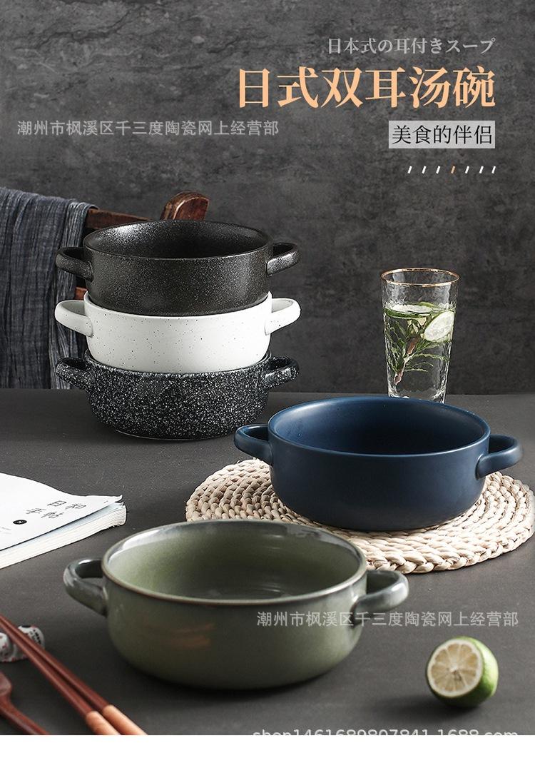双耳汤碗_01.jpg