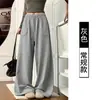 Calça de moletom solta, azul, fluida, respirável, moderna, estilo coreano, com cordão, para primavera/outono, emagrece e é confortável para uso casual e exercícios leves
