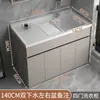 Gabinete de Lavandería de Aluminio Espacial, Tina de Lavandería, Mesa de Lavandería Doméstica para Balcón con Tabla de Lavar, Lavabo, Canaleta de Lavandería Integrada, Producto Nuevo