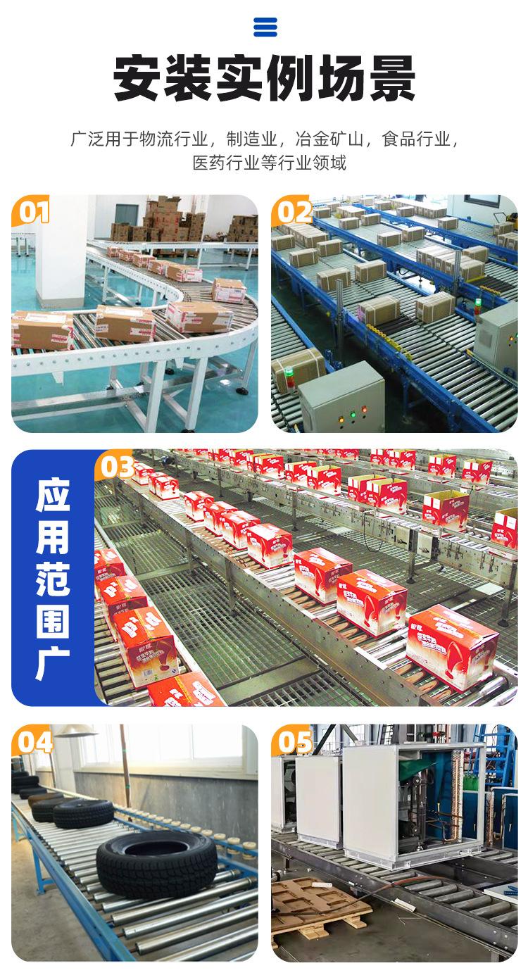 滚筒输送机_04.jpg