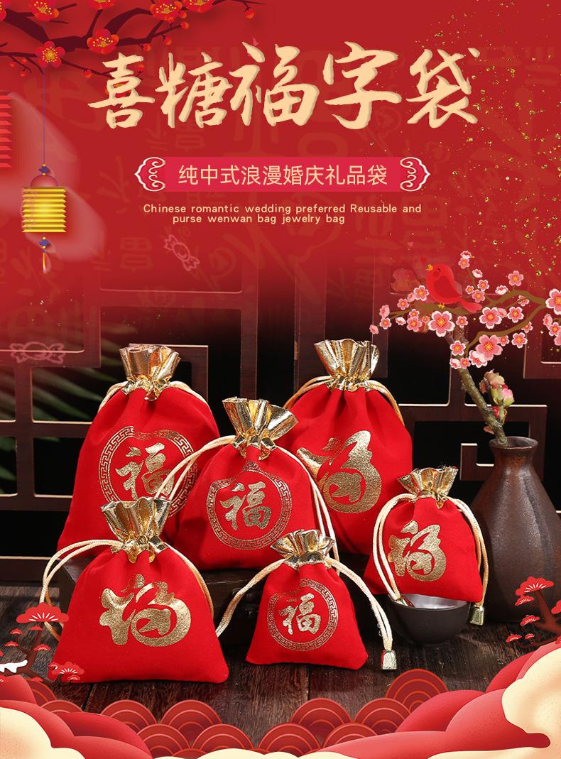 福袋-01.jpg