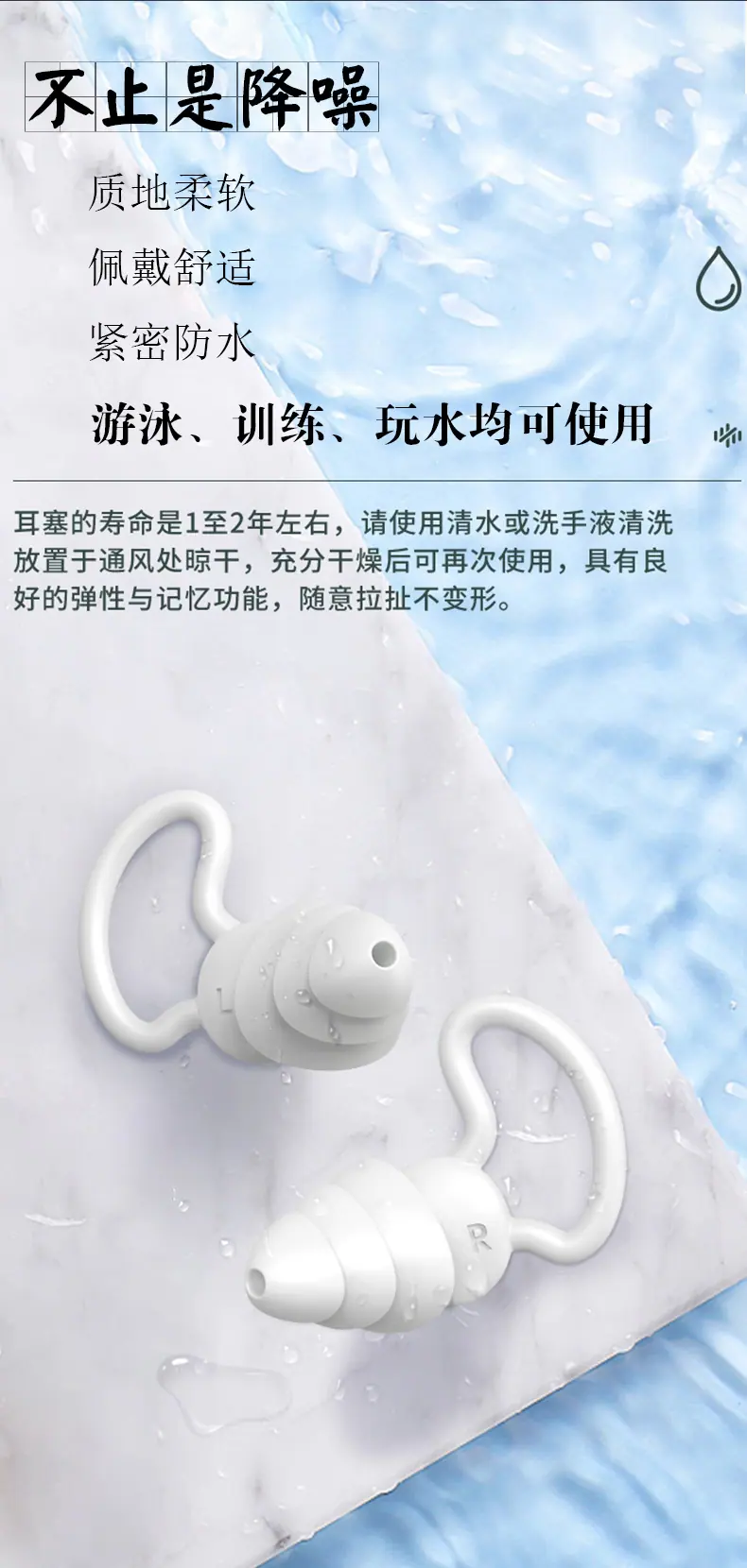 鲨鱼鳍耳塞详情_07