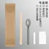 Palillos Desechables Juego de Cuatro Piezas Empaque para Comida Rápida para Llevar Vajilla Traje Palillos Cuchara Cuatro en Uno Comerciales