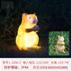 Lámpara de Dibujos Animados para Exteriores Lámpara de Animal Lámpara de Iluminación de Jardín Lámparas de Iluminación de Césped Lámpara de Hongo Luminoso Lámpara Creativa Lámpara de Paisaje
